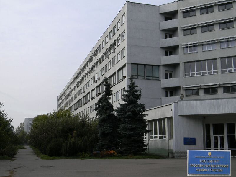 Файл:IMMSP.jpg