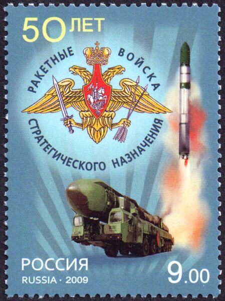 Файл:RU087 09.jpg