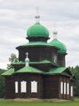 Миниатюра для версии от 06:54, 1 декабря 2023