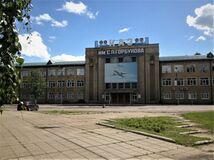 Казанский авиационный завод имени С. П. Горбунова (КАПО)