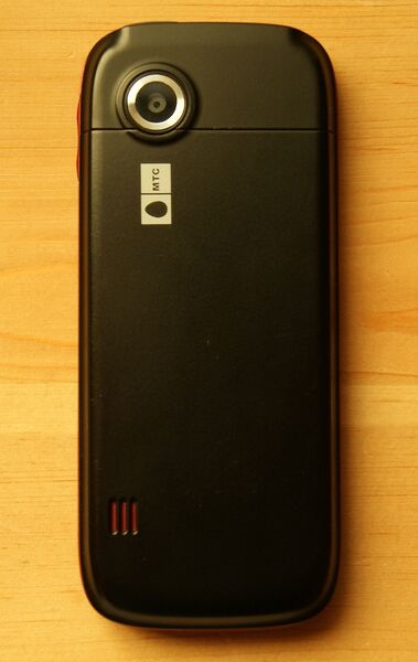 Файл:MTS 733 - back.JPG