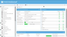 WebGUI OpenMediaVault