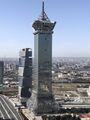 Миниатюра для версии от 04:41, 16 мая 2023