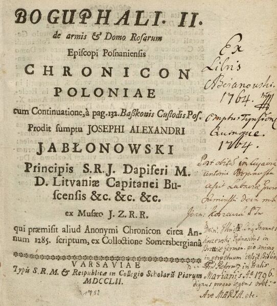 Файл:Boguphali II.jpg