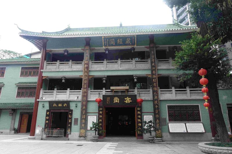 Файл:Buddhist Texts Library, Haichuang Temple.jpg