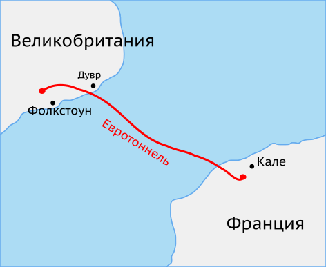Файл:Course Channeltunnel ru.svg