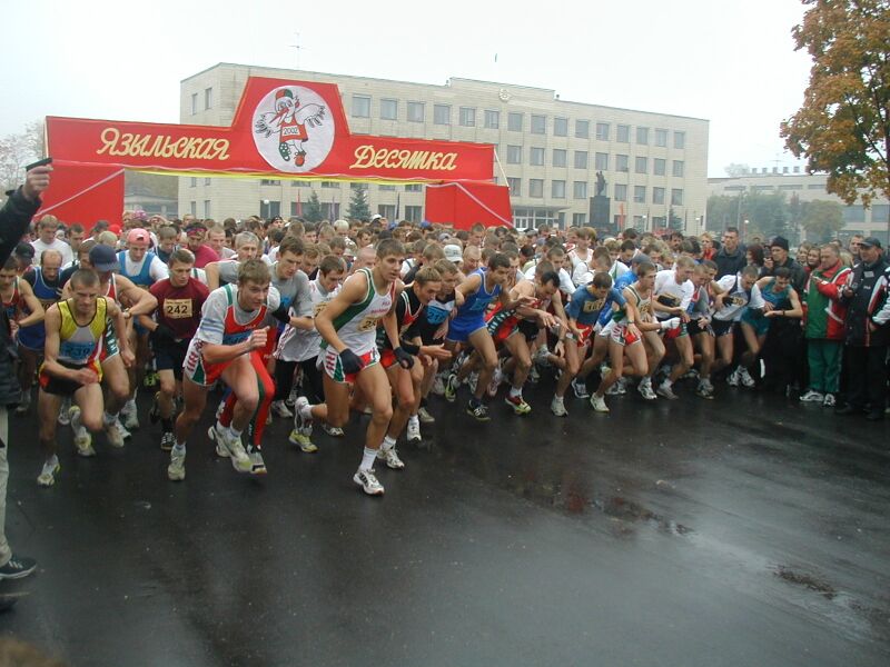 Файл:Run festival 2002.jpeg