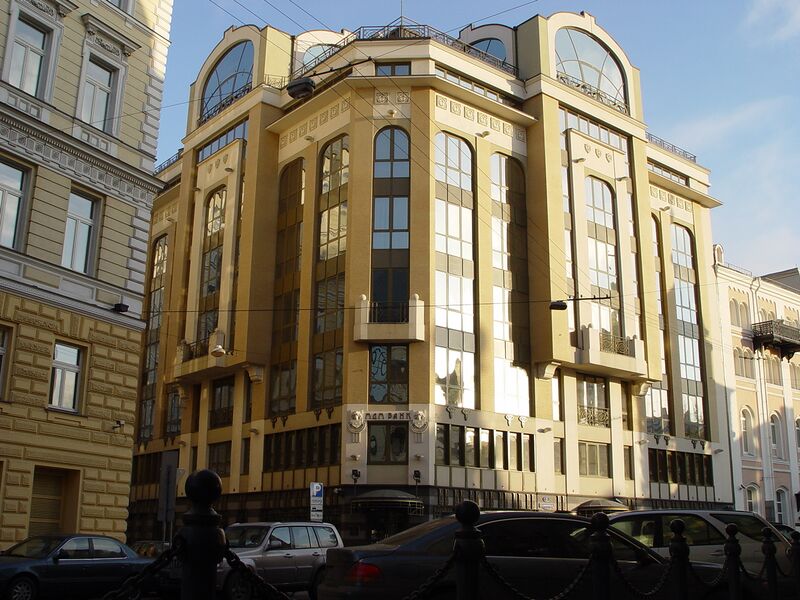 Файл:2002 MDM Bank, Moscow.JPG
