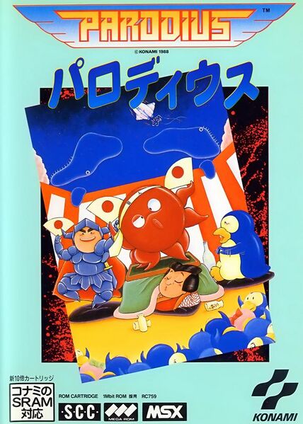 Файл:Parodius MSX.jpg