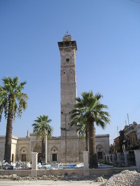 Файл:AleppoGreatMosque.jpg