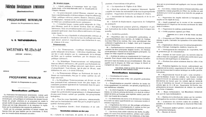 Файл:Programme.png