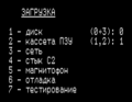 Миниатюра для версии от 18:09, 25 января 2024