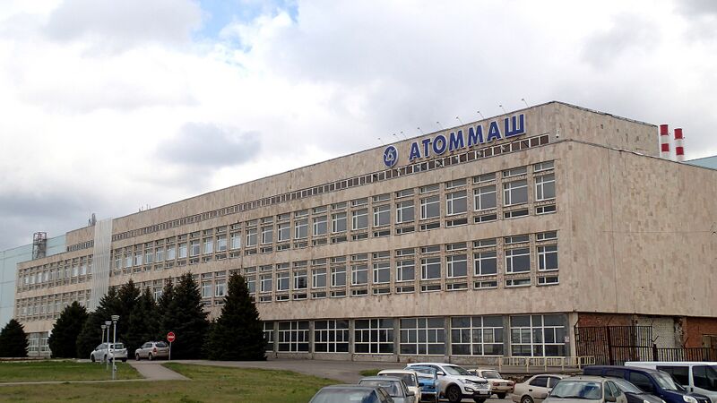 Файл:Atommash Inzhenernyi tsentr 1.JPG