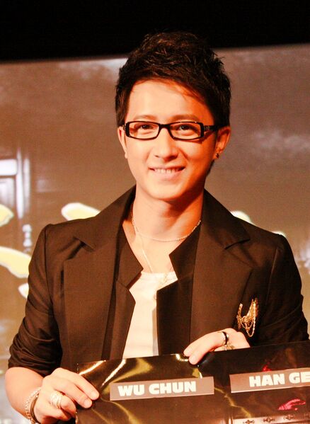 Файл:Hangeng.JPG