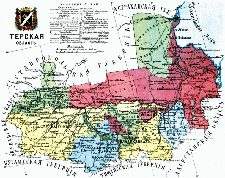 Файл:Map of Terek Oblast, 1913.gif