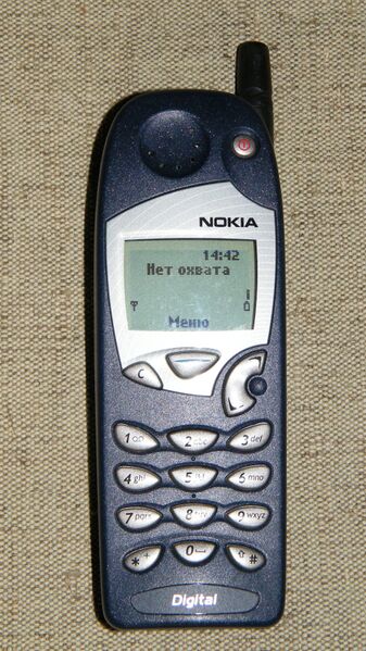Файл:Nokia 5125 DAMPS.JPG