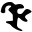 Файл:Siddham ny.svg