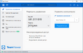 Миниатюра для версии от 15:09, 6 февраля 2024