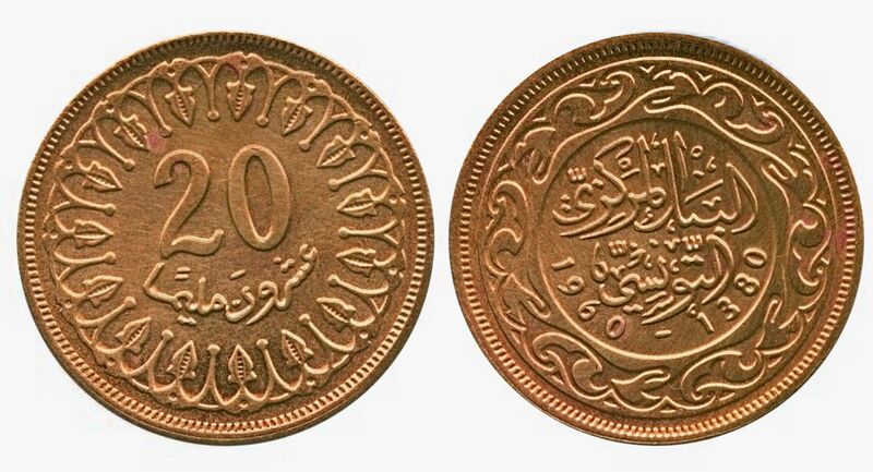 Файл:Unknown origin coin 7.JPG