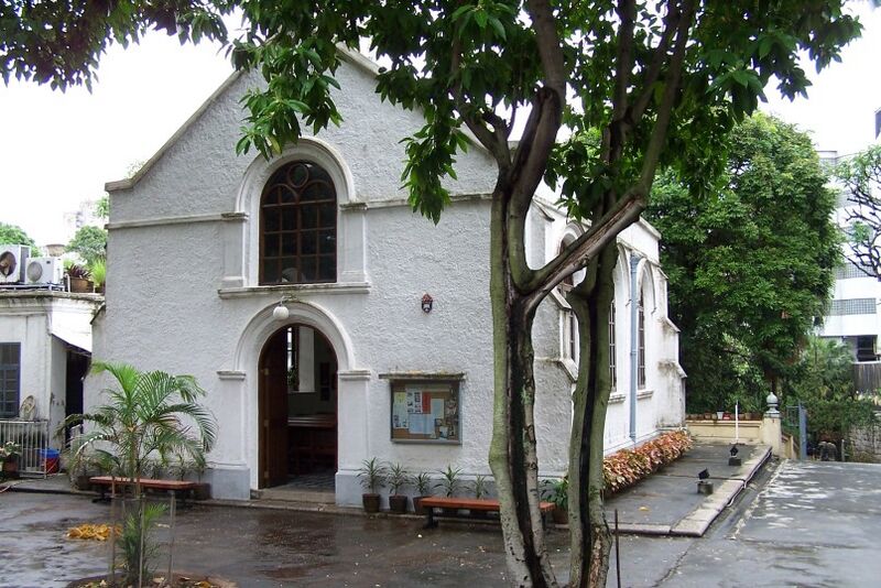 Файл:Macau Protestant Chapel - 20060127.jpg