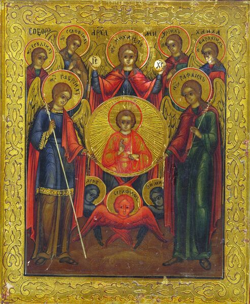 Файл:Archangels.JPG