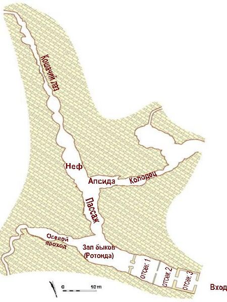 Файл:Lascaux plan-ru.JPG