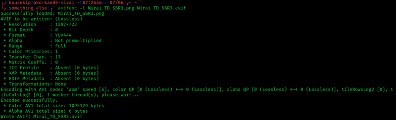Файл:AV1Fenc example screenshot.png