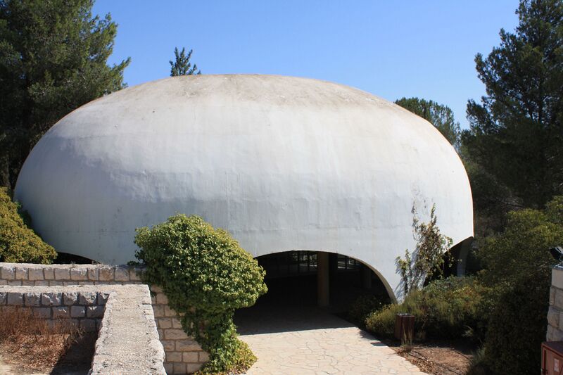 Файл:Givat Ram Synagogue.JPG