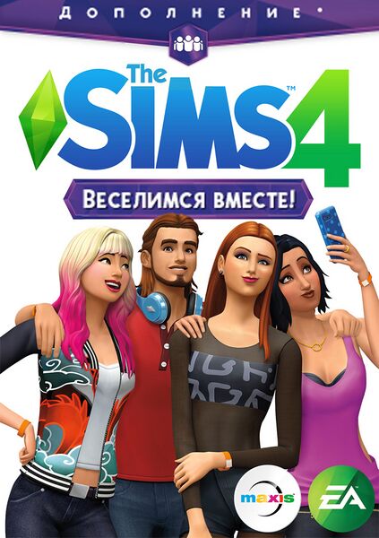 Файл:The Sims 4 Get Together.jpeg