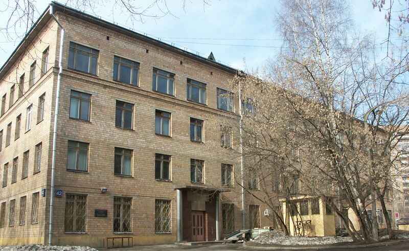 Файл:MIAN-old.JPG