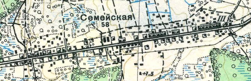 Файл:Semeiskoe1938.jpg