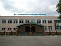 Миниатюра для версии от 09:48, 18 марта 2026