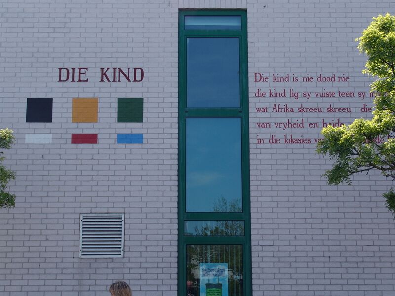 Файл:Ingrid Jonker - Die kind.JPG