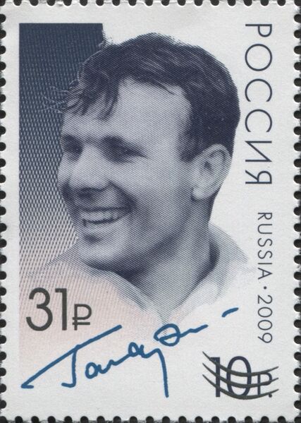 Файл:RU035-16.jpg