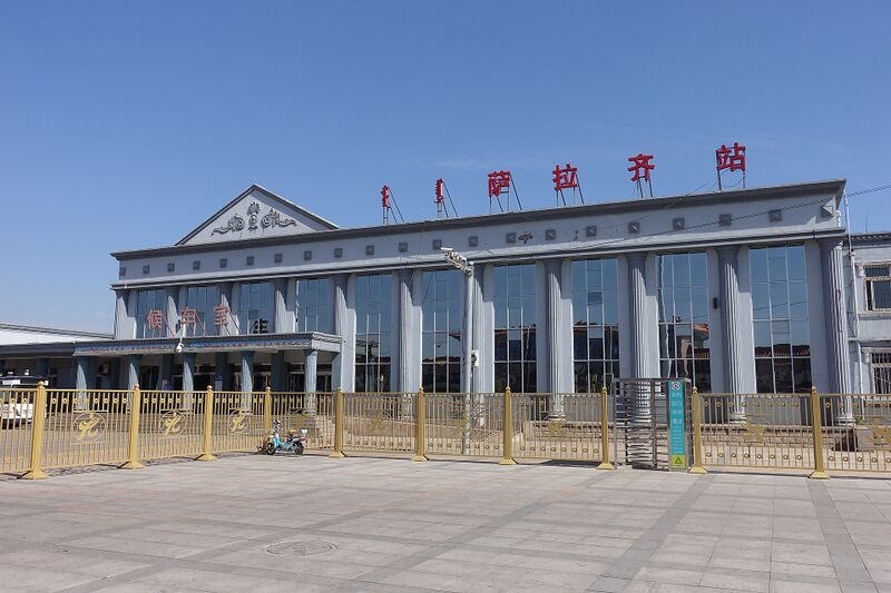 Файл:Salaqi Station.JPG