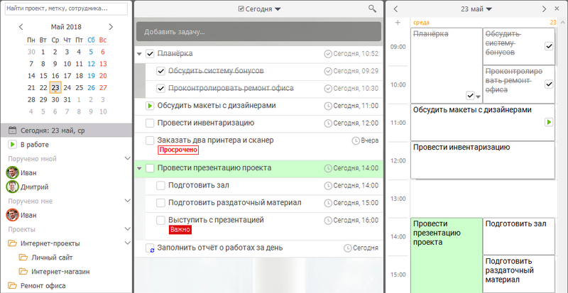 Файл:LeaderTask-for-Windows-01.png