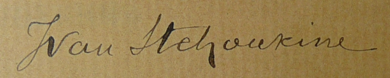 Файл:Stchoukine Signature.png