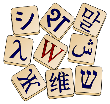Файл:Wiktionary-logo.svg