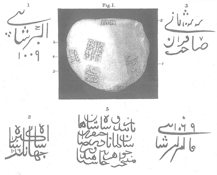 Файл:Nadir Shah’s Spinel Ruby.png