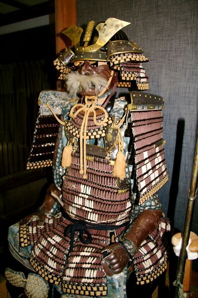 Файл:Samurai armor.jpg
