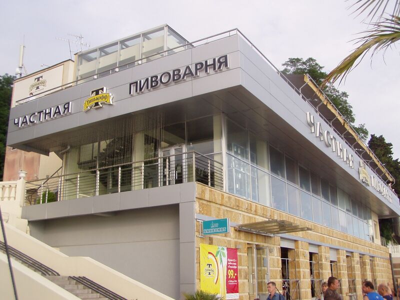Файл:Sochi Tinkoff.JPG