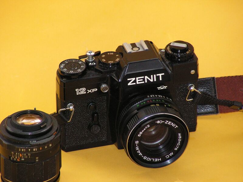 Файл:Zenit.JPG