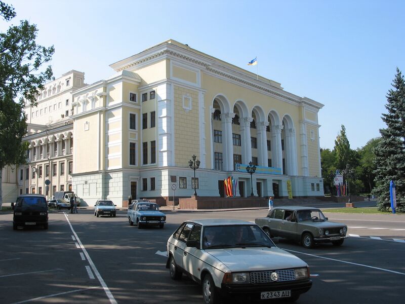 Файл:Donezk Zentrum Oper.JPG