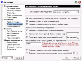 Скриншот программы Keyboard Ninja