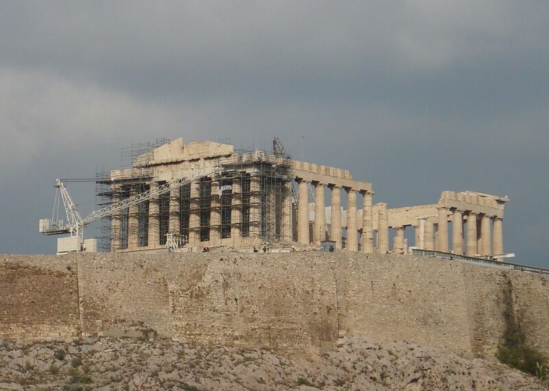Файл:Parthenon in November 2014.JPG