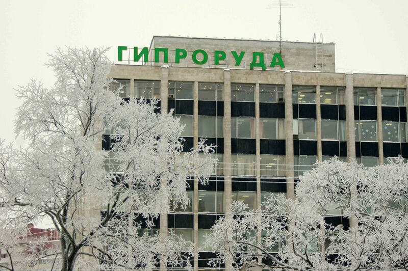 Файл:Ruda bldg.jpg