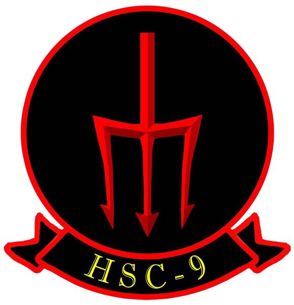 Файл:HSC-9logo.jpg