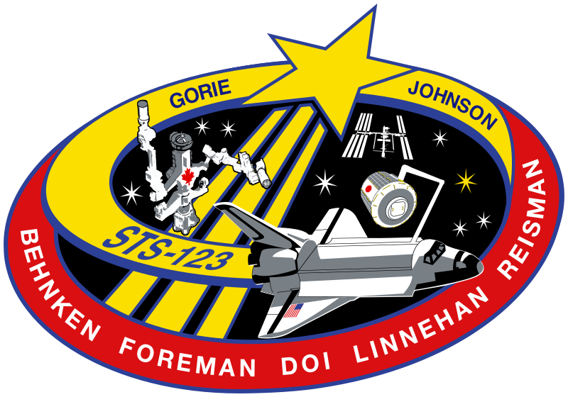 Файл:STS-123 Patch.svg