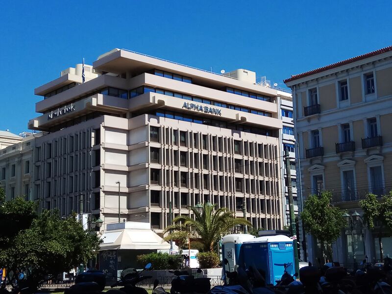 Файл:Alpha Bank offices in Athens.jpeg