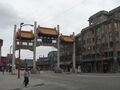 Миниатюра для версии от 02:00, 31 августа 2026